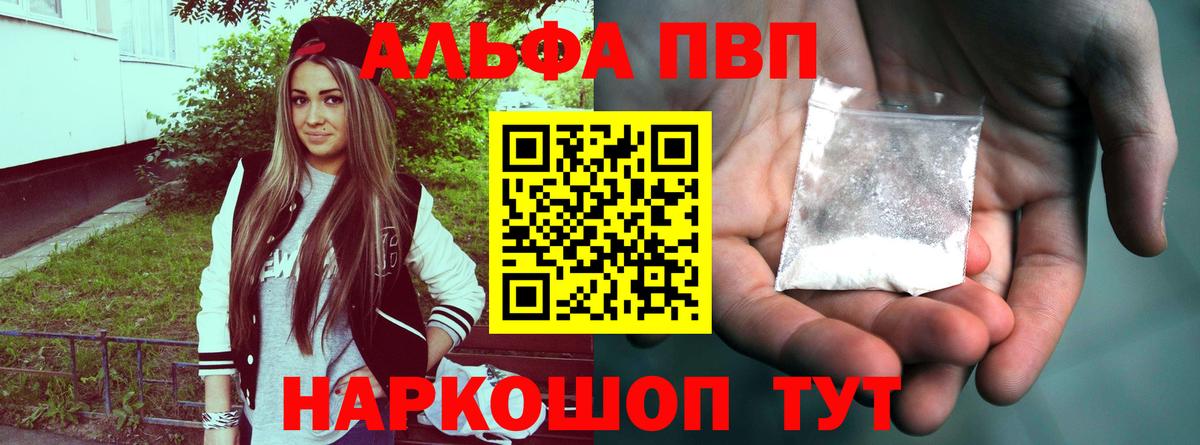 Alpha PVP кристаллы  купить наркотики сайты  Вход с VPN  Среднеуральск  Альфа ПВП крисы CK  Альфа ПВП 