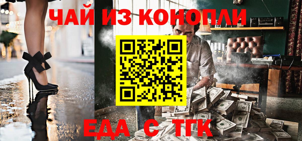 Canna-Cookies конопля  Вход с VPN  Среднеуральск 