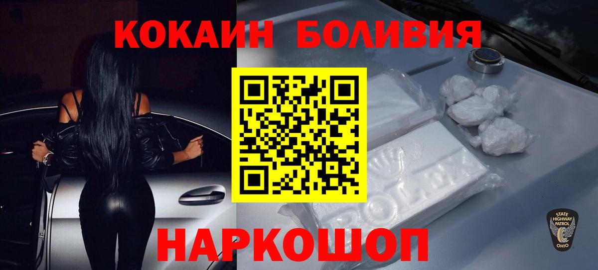 Среднеуральск  COCAIN 97%  Вход с VPN 