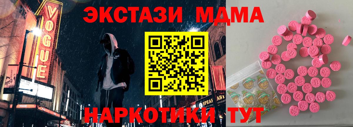 Ecstasy DUBAI Среднеуральск