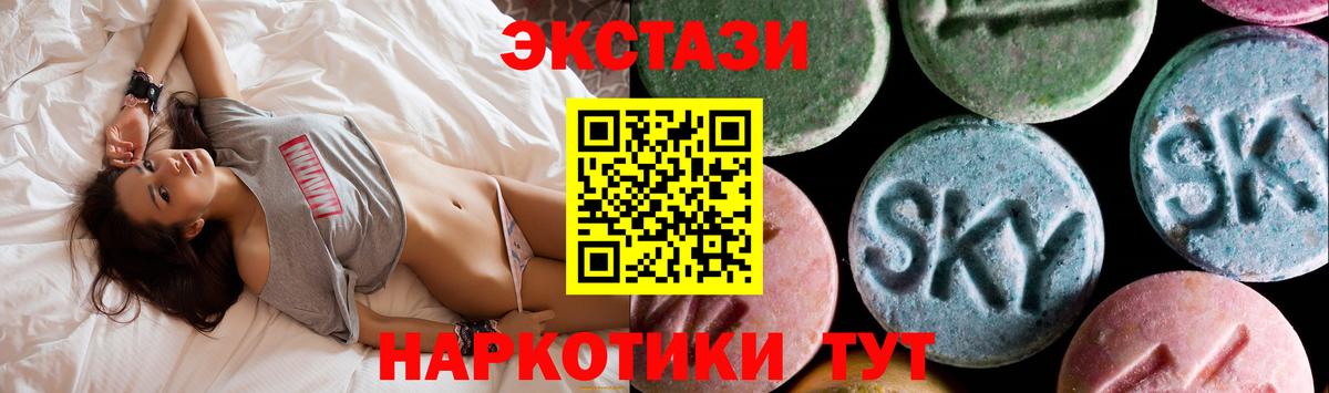 Ecstasy бентли  ЭКСТАЗИ круглые  Среднеуральск  Вход с VPN 