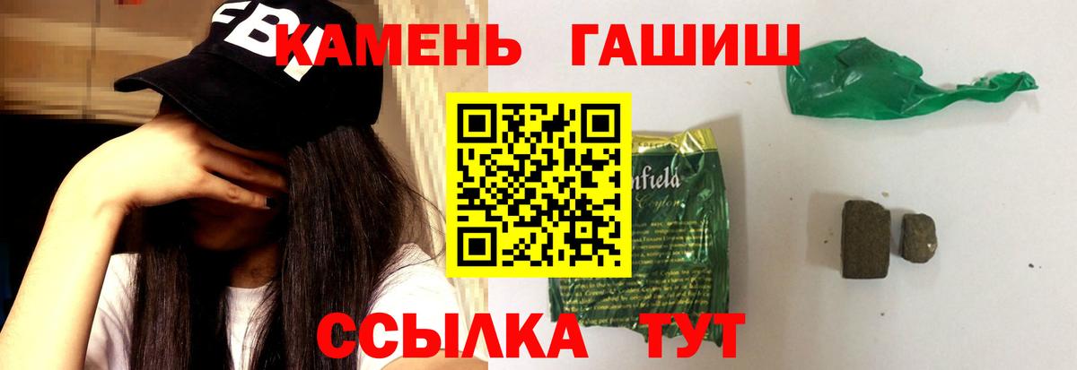 Гашиш  Вход с VPN  Среднеуральск  Гашиш гашик 