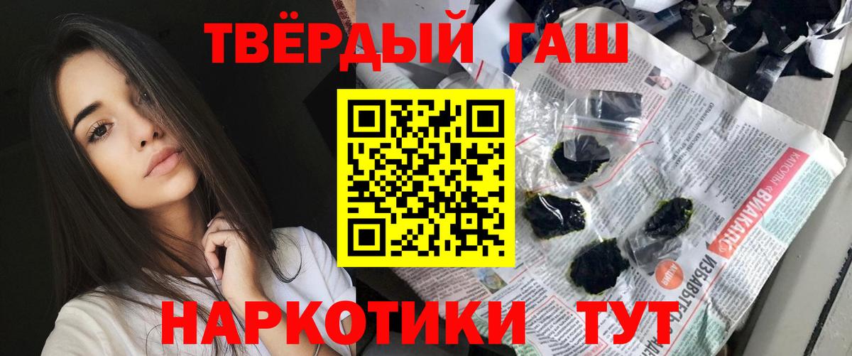 Гашиш индика сатива Среднеуральск