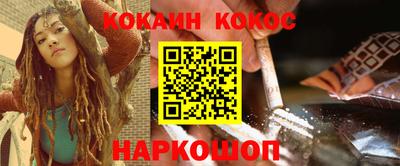 мескалин Малоярославец
