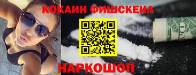 спиды Малгобек
