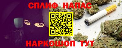 мескалин Малоярославец