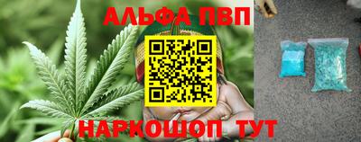 спиды Малгобек