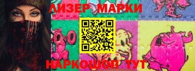 мескалин Малоярославец