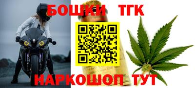 мескалин Малоярославец