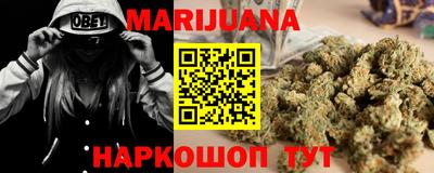 мескалин Малоярославец