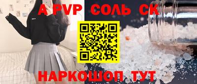 мдпв Мариинск