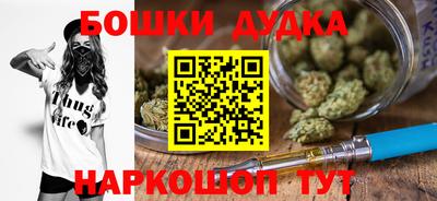 мескалин Малоярославец