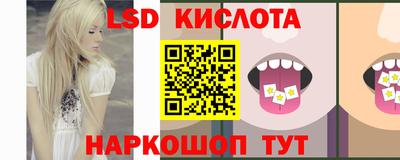 спиды Малгобек