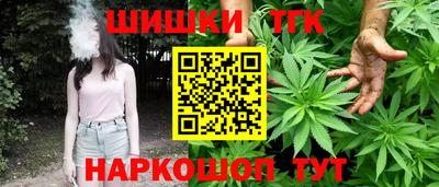 мескалин Малоярославец