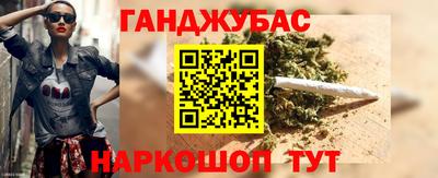 мескалин Малоярославец