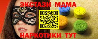 мескалин Малоярославец
