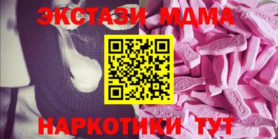 мескалин Малоярославец