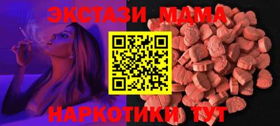 мескалин Малоярославец