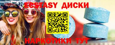 спиды Малгобек