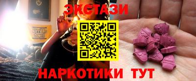 спиды Малгобек