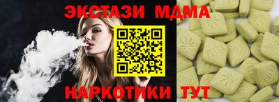 мдпв Мариинск