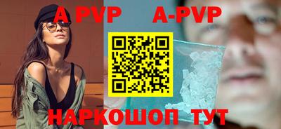 спиды Малгобек