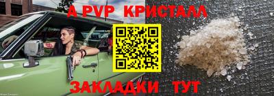 мескалин Малоярославец