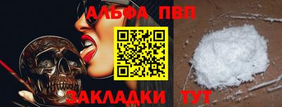мескалин Малоярославец