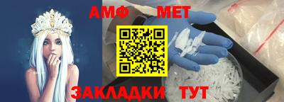 спиды Малгобек