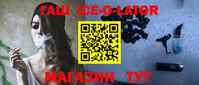 мескалин Малоярославец