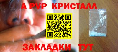 спиды Малгобек
