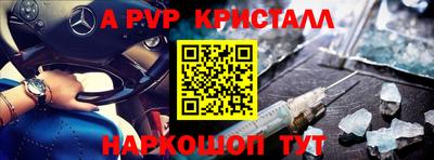 мдпв Мариинск