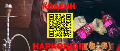 спиды Малгобек
