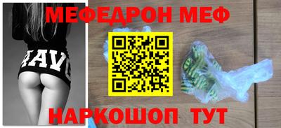 мескалин Малоярославец