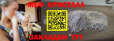мдпв Мариинск