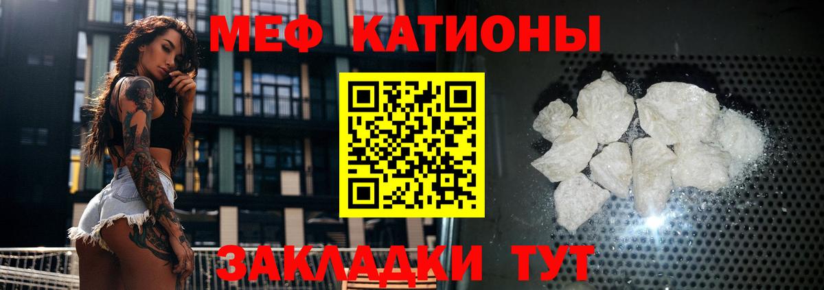 Меф VHQ  МЕФ  Среднеуральск  Мефедрон  МЯУ-МЯУ VHQ  Вход с VPN 