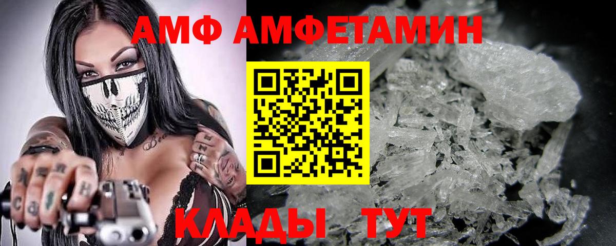 Первитин витя  Вход с VPN  Среднеуральск 