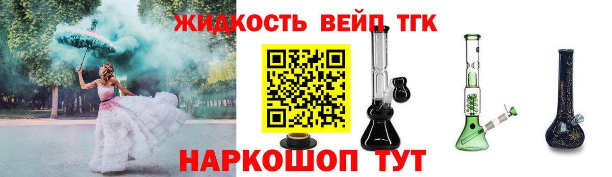 Среднеуральск  Дистиллят ТГК Wax  Вход с VPN  ТГК концентрат 