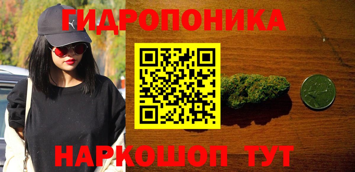 Бошки марихуана THC 21% Среднеуральск