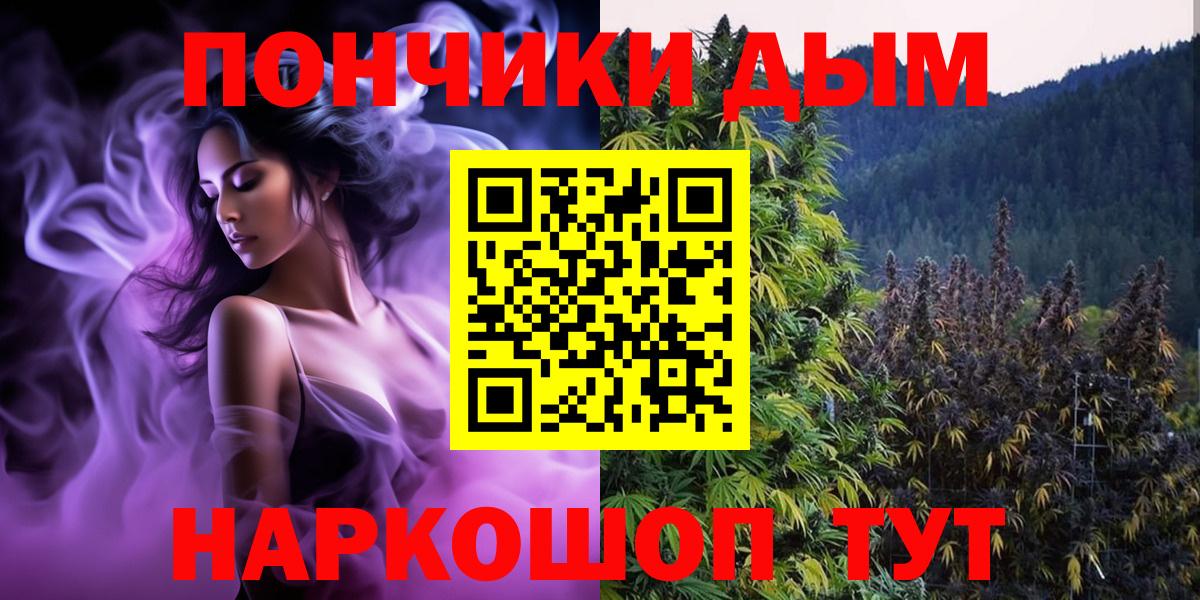 Среднеуральск  МАРИХУАНА VHQ  Канабис Ganja  Вход с VPN 